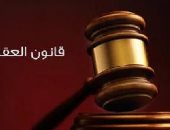 هل يجوز احتجاز الطفل المعاقب بمكان البالغين.. القانون يُجيب 