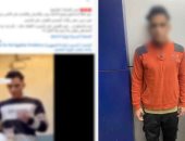 بعد فيديو صادم على السوشيال ميديا.. ضبط المتهم بإلقاء قطة فى الشرابية