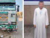 ضبط سائق نقل لوضعه كشاف عالى الإضاءة خلفى بالسيارة