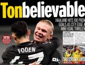 صحف إنجلترا تشيد بإنجاز هالاند القياسى فى الدورى الإنجليزى