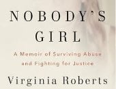 بعد تصدره الأكثر مبيعا.. ما موضوع كتاب الفتاة التي لا يملكها أحد؟