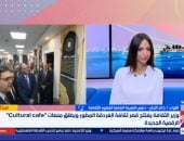 رئيس الهيئة العامة لقصور الثقافة يتحدث عن أهمية افتتاح قصر ثقافة الغردقة