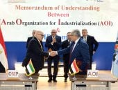 مذكرة تفاهم بين العربية للتصنيع وشركة أونيب الإماراتية