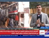 مراسل إكسترا نيوز بسوهاج: مشاركة ملحوظة فى إعادة الانتخابات بجرجا والعسيرات