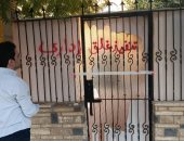 الصحة تغلق 8 مراكز غير مرخصة لعلاج الإدمان فى مدينة الشروق