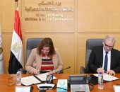 تخصيص قطعة أرض لإقامة مشروع عمرانى متكامل بالتجمع السادس بالقاهرة الجديدة