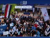 الجامعة المصرية للتعلم الإلكتروني الأهلية تنظم بطولة الرياضات الإلكترونية بمشاركة 19 جامعة