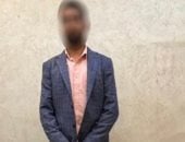 الداخلية تضبط شخص يوزع أموال بمحيط لجان في جرجا