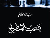 نرشح لك.. 5 نوفيلات عالمية حققت الشهرة لكتابها