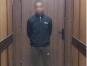 الداخلية تضبط شخص قبل توزيعه أموالا بمحيط لجان بسوهاج    