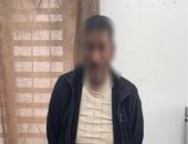 الداخلية تضبط شخصا بحوزته أموال لاستخدامها بمحيط لجان في أبو حمص 