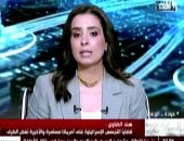 هند الضاوى: إسرائيل تتغلغل داخل الإدارة الأمريكية وأزمة ثقة تتفاقم بين الطرفين