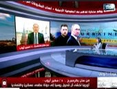 باحث علاقات دولية: إدارة ترامب وجدت مصلحة أمريكا مع روسيا أكثر من أوروبا