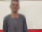 الداخلية تضبط شخصا يوزع أموالا بمحيط لجان انتخابية بقنا