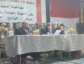 اللجنة العامة للدائرة الثالثة فى أسيوط تعلن الحصر العددى لأصوات الناخبين