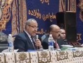 الحصر العددى لأصوات الناخبين بالدائرة الرابعة فى أبو تشت بقنا