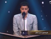 أسامة الأزهرى للمتسابق محمد ماهر بدولة التلاوة: اتحفتنا بتلاوتك وأطربت الأذن والقلب