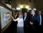 فن الخط يوحّد القاهرة وإسطنبول في معرض دولي بالجمعية الجغرافية المصرية