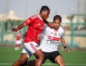 ترتيب دورى الكرة النسائية قبل مباريات اليوم.. مسار متصدرا والأهلى وصيفا