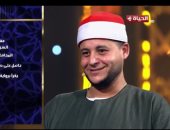 المتسابق مهنا ربيع: كرسى دولة التلاوة له هيبة والموقف صعب ونسأل الله التوفيق