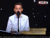 لجنة تحكيم «دولة التلاوة» عن المتسابق على محمد: صوته يمس القلب.. فيديو