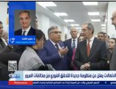 وزير الاتصالات: إلغاء براءة الذمة الورقية للمرور.. ومبادرات للعمل الحر