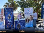 الرعاية الصحية بالأقصر تنظم فعالية للتوعية بمرض السكري بمعبد الكرنك التاريخي.. صور