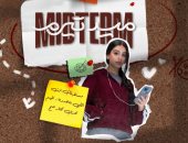 نجاح كبير لمسلسل ميد تيرم وإشادات بأبطاله