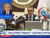 عوض تاج الدين: إصابات الإنفلونزا تسيطر على 65% من الفيروسات التنفسية