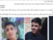 تغيب طالب بالقليوبية يثير استغاثة على مواقع التواصل.. والأمن يكشف التفاصيل