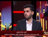 فريق وايت ماتر لـ الحياة اليوم: خطط للتوسع بعد الفوز بديجيتوبيا