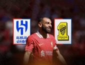 ليفربول يقطع الطريق على أندية الدورى السعودى لضم محمد صلاح
