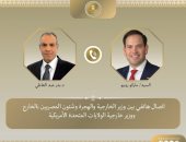 وزيرا خارجية مصر وأمريكا يبحثان تطورات الأوضاع فى الإقليم