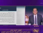 رئيس مصر للطيران يكشف تفاصيل توجيه الصلاحية الأوروبي لطائرات إيرباص A220