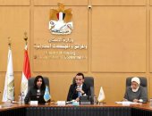 بعثة البنك الدولى تزور وزارة الإسكان لمتابعة ملفات التعاون المشترك