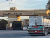 إطلاق قافلة زاد العزة الـ90 بحمولة 8 آلاف طن مساعدات إنسانية وشتوية لغزة