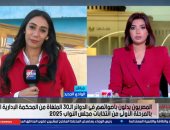 من الوادي الجديد.. مراسلة إكسترا نيوز: خدمات لوجستية لتيسير عملية التصويت بالانتخابات