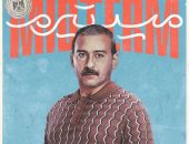 ماذا قال أحمد عزمى عن مشاركته فى مسلسل ميد تيرم؟