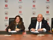 توقيع بروتوكول تعاون بين صندوق "الإسكان الاجتماعي" وبنك "SAIB"