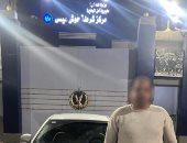 وزارة الداخلية: ضبط سيارة توزع أموال بمحيط لجان حوش عيسى