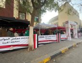 فتح اللجان وانطلاق التصويت فى انتخابات الدوائر الملغاة للنواب بالجيزة