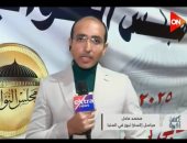 مراسل إكسترا نيوز بالمنيا: إقبال نسائي وشبابي وضبط مخالفات بانتخابات النواب