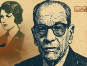 العرض الأول لفيلم محفوظ وهى على قناة الوثائقية غدًا الخميس 