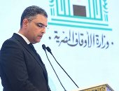 متحدث الأوقاف: سعر الإيجار الجديد لأراضي الأوقاف أقل من السوق 15%