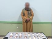 وزارة الداخلية تضبط شخص يوزع أموالًا بمحيط لجان أسيوط
