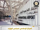 مجلس الوزراء يوضح حقيقة اعتزام بيع المطارات المصرية ضمن برنامج الطروحات