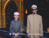 الحلقة التاسعة من برنامج دولة التلاوة بمشاركة كبار القراء.. بث مباشر