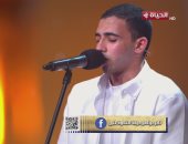 تليفزيون اليوم السابع يستعرض الحلقة التاسعة من برنامج دولة التلاوة.. فيديو