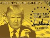 رابط التقديم والشروط.. خطوات دخول أمريكا بـ«بطاقة ترامب الذهبية»