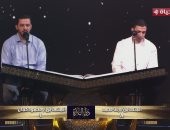 تفاصيل تقييمات لجنة تحكيم دولة التلاوة للمتسابقين الـ 5